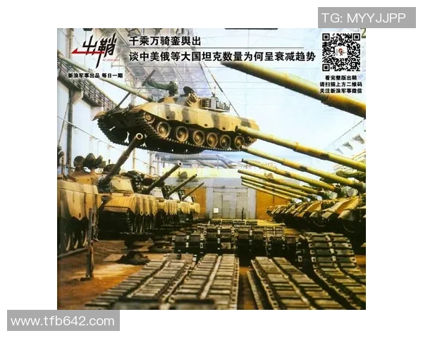 杭州飞盘队反击战术深度解析与实战应用探讨